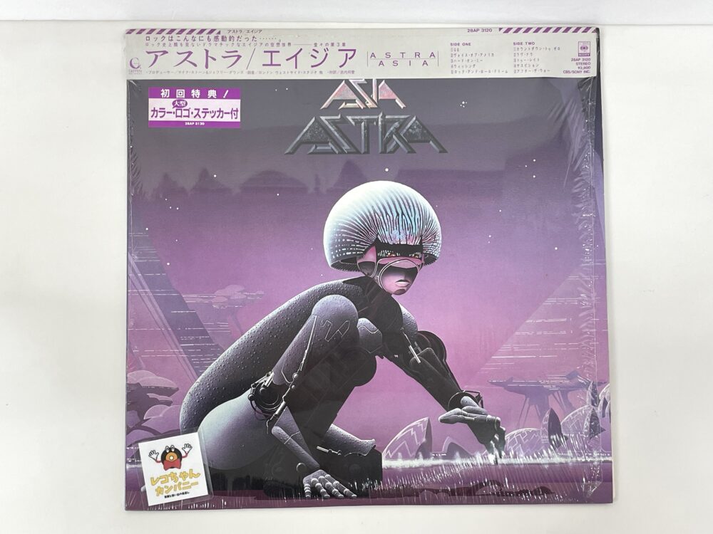 買取したエイジアのレコード｜千葉の洋楽レコード買取ならレコちゃんカンパニー酒々井店